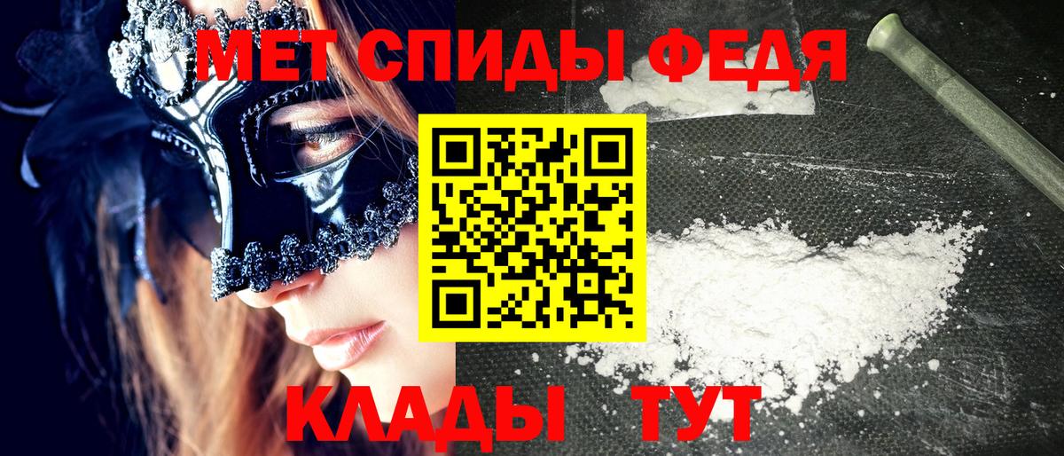 АМФЕТАМИН 98%  Вход с VPN  АМФ  Кувандык 