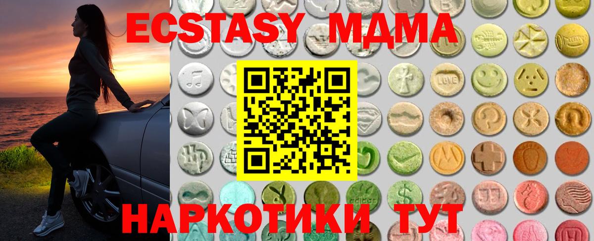 Экстази mix Кувандык