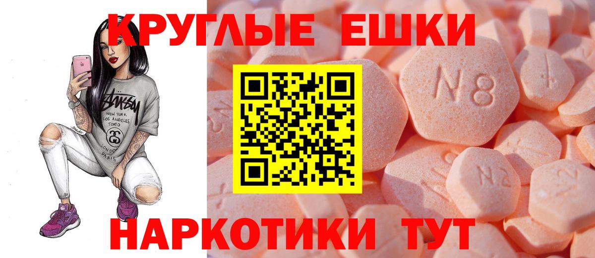Ecstasy MDMA  Вход с VPN  ЭКСТАЗИ 300 mg  где купить наркоту  Кувандык 