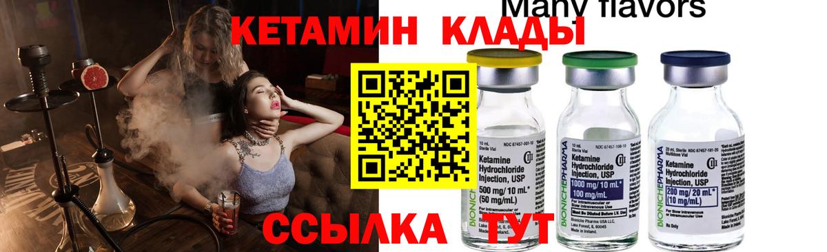 Кувандык  Бошки Шишки  Мефедрон кристаллы  КОКАИН  Вход с VPN  ГАШ  Метамфетамин 