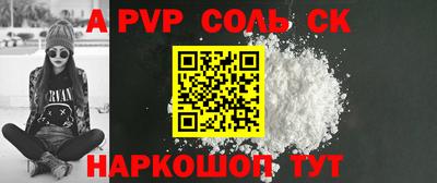 шишки Канаш