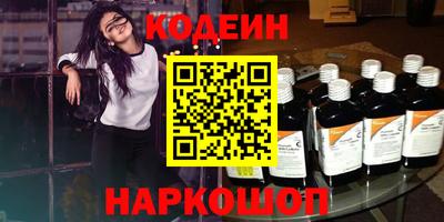 гашишное масло Камышлов