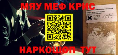 гашишное масло Камышлов