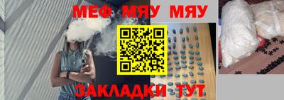 марихуана Кандалакша
