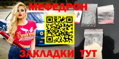 шишки Канаш