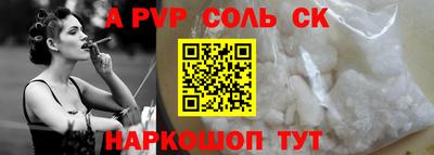 шишки Канаш