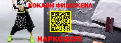 шишки Канаш