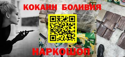 марихуана Кандалакша