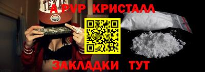 марихуана Кандалакша