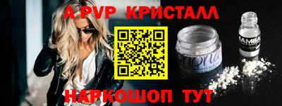гашишное масло Камышлов