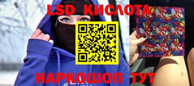гашишное масло Камышлов