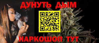шишки Канаш