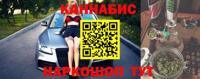 гашишное масло Камышлов