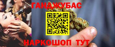 марихуана Кандалакша