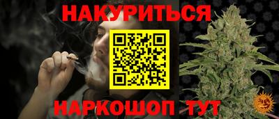 марихуана Кандалакша