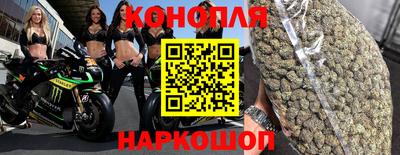 марихуана Кандалакша