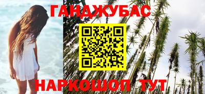шишки Канаш