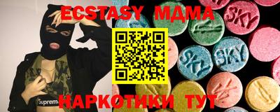 гашишное масло Камышлов