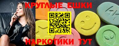 гашишное масло Камышлов