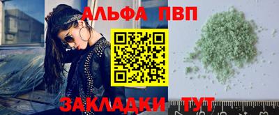 шишки Канаш