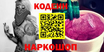 гашишное масло Камышлов
