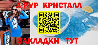 гашишное масло Камышлов