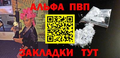 шишки Канаш