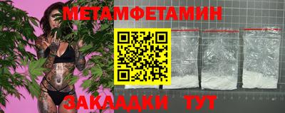 шишки Канаш