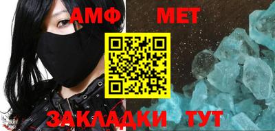 гашишное масло Камышлов