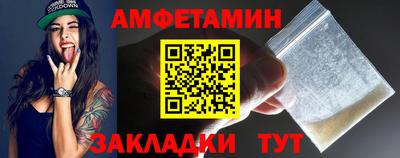 гашишное масло Камышлов