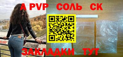 гашишное масло Камышлов