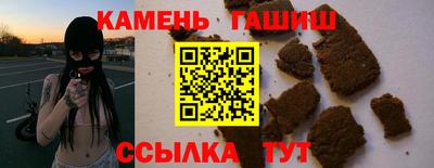 шишки Канаш