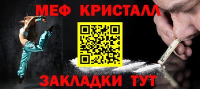 марихуана Кандалакша