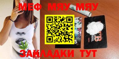 марихуана Кандалакша