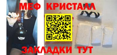гашишное масло Камышлов