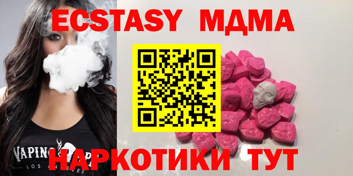 МДМА VHQ Кувандык