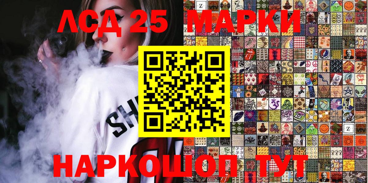 Марки NBOMe 1,8мг  Марки NBOMe 1,8мг  Вход с VPN  Кувандык 