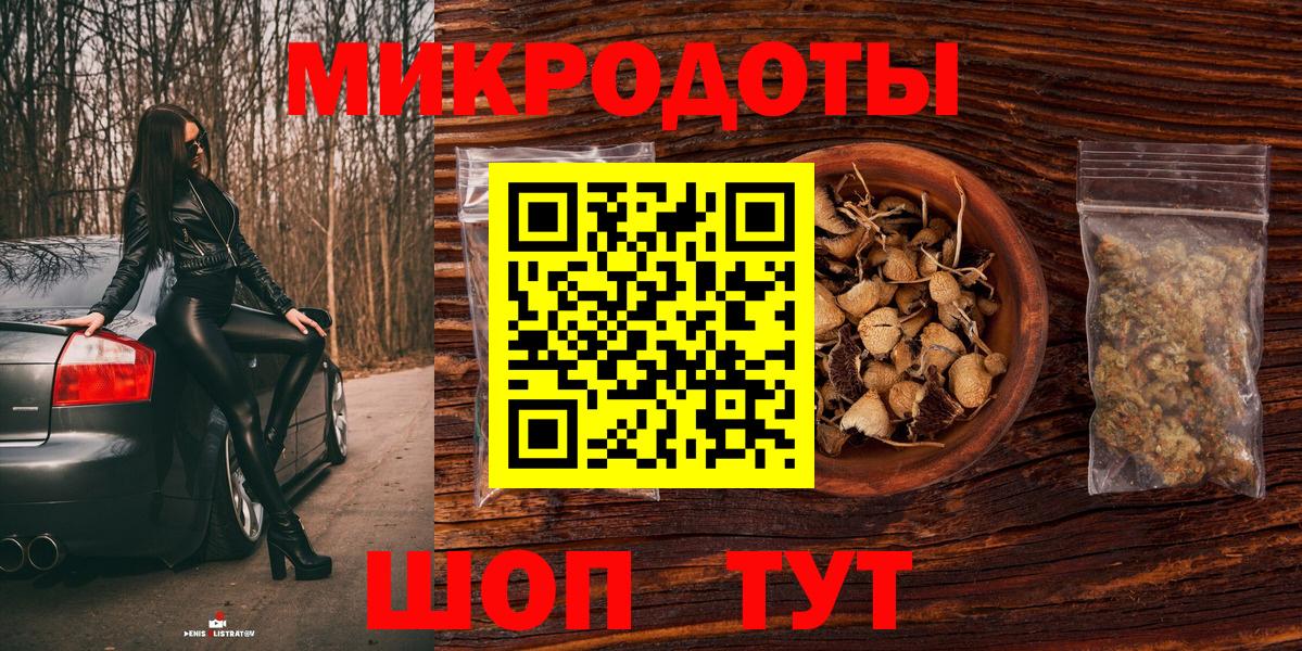 Кувандык  Псилоцибиновые грибы Cubensis  Вход с VPN 