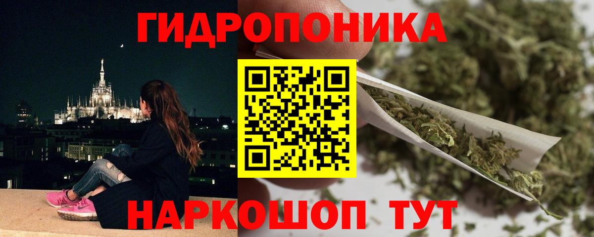 Канабис MAZAR  Вход с VPN  Кувандык  Бошки марихуана семена 